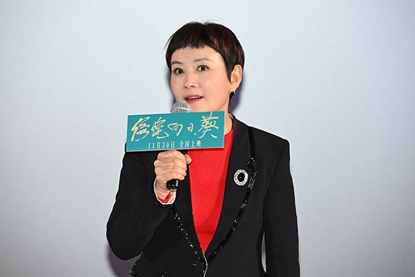 电影《傍晚向日葵》主演娜仁花.jpg