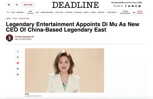 传奇影业任命行业资深高管木笛为传奇东方首席执行官