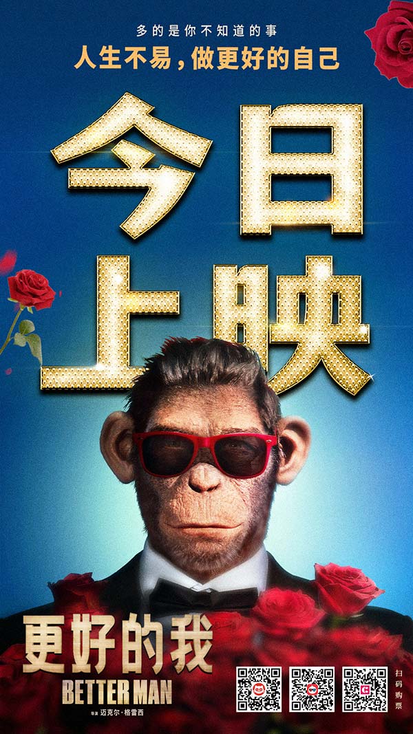 【今日上映】海报.jpg