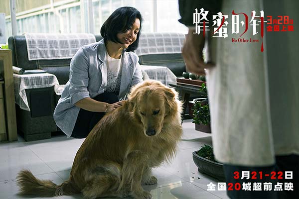 女性犯罪爽片《蜂蜜的针》定档3月28日 袁泉毁容式演绎致命女人(图8) 女性犯罪爽片《蜂蜜的针》定档3月28日 袁泉毁容式演绎致命女人(图8)