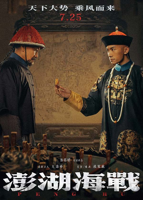 3.「君臣互信」海报.jpg